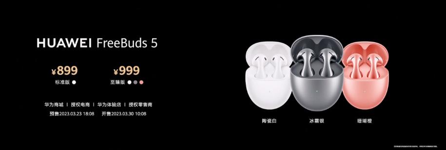 华为发布新手机一秒卖完,999元起华为一口气发布八款新品