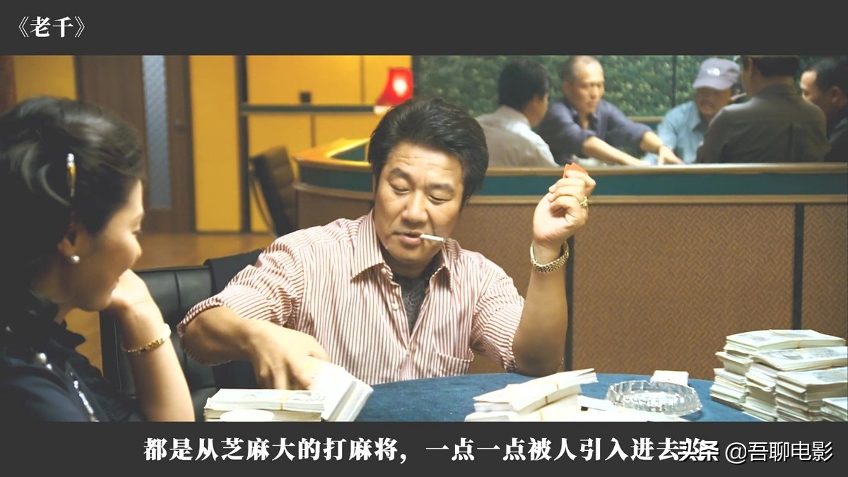 一部紧张刺激的电影,韩国版赌神完整片