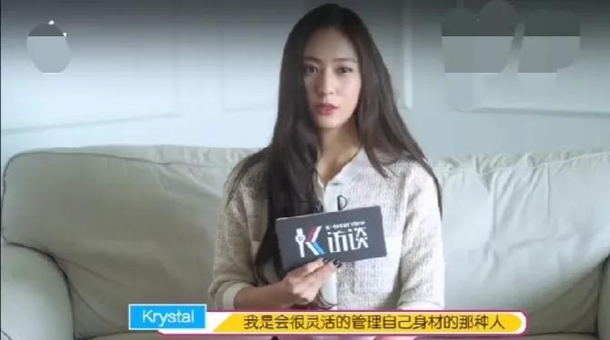 郑秀晶可爱冰山完整版,冰山美人郑秀晶和谁同框