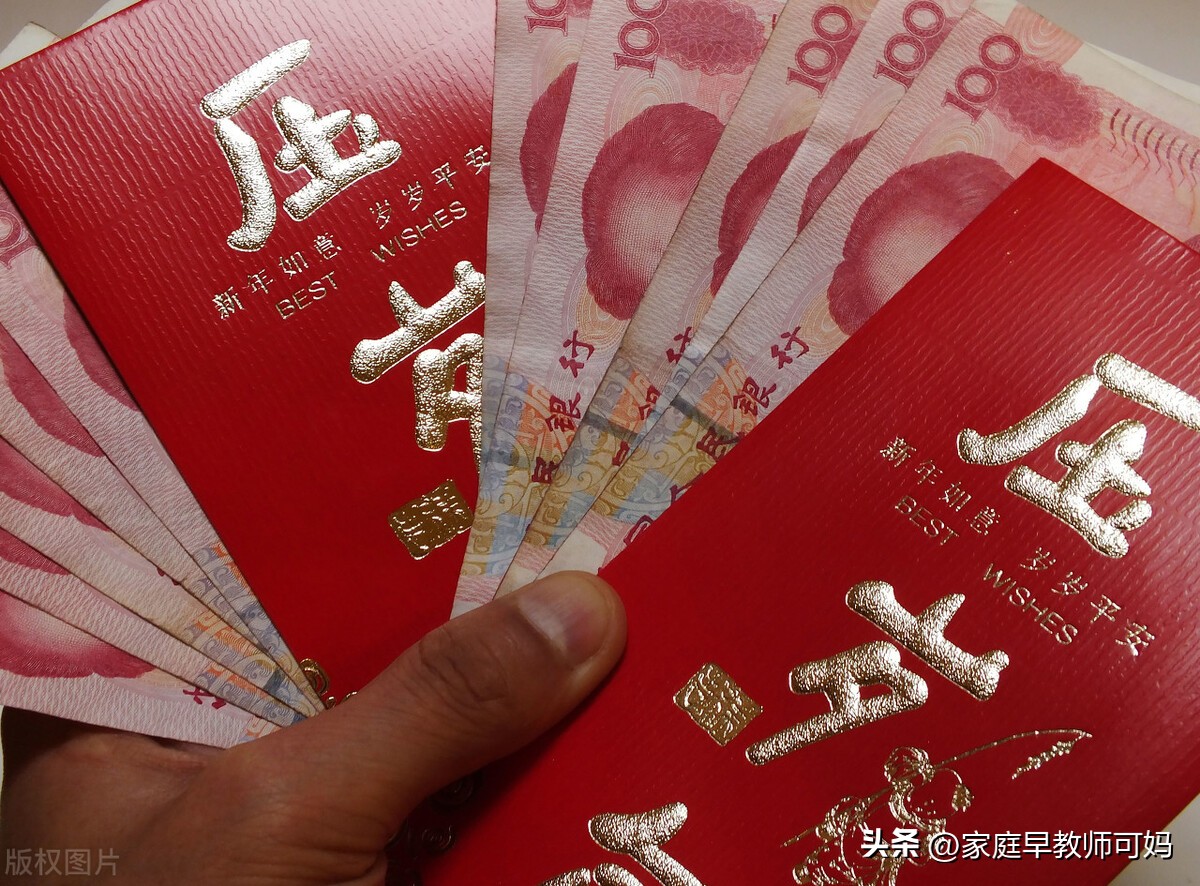 过年包红包可以比之前更少吗,提醒春节这六类红包千万别碰