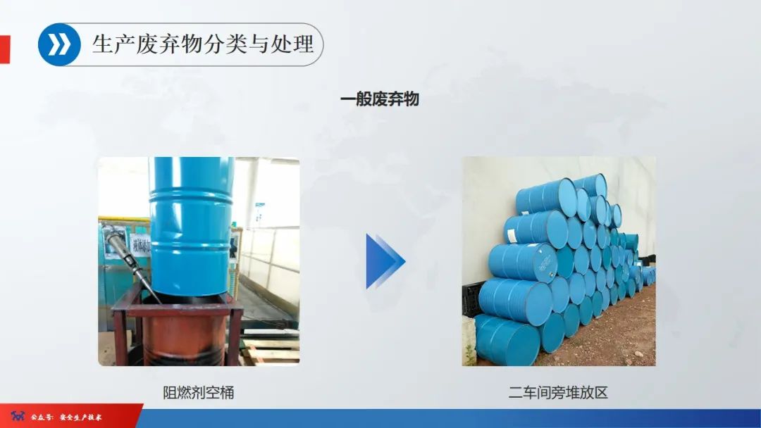 安全培训机构基本条件2024,未按规定参加安全培训通报