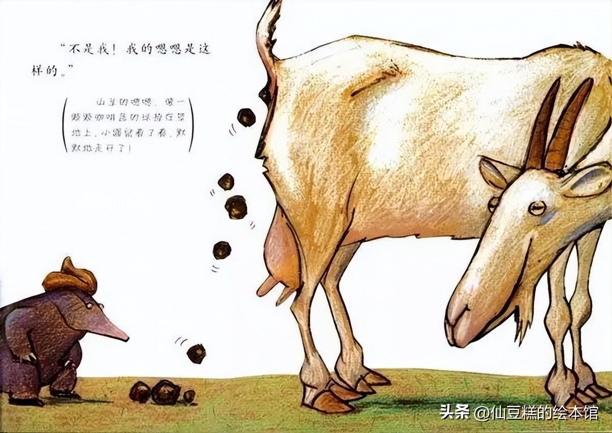 绘本阅读引导小朋友学会面对生气,适合2-3岁小孩阅读的绘本