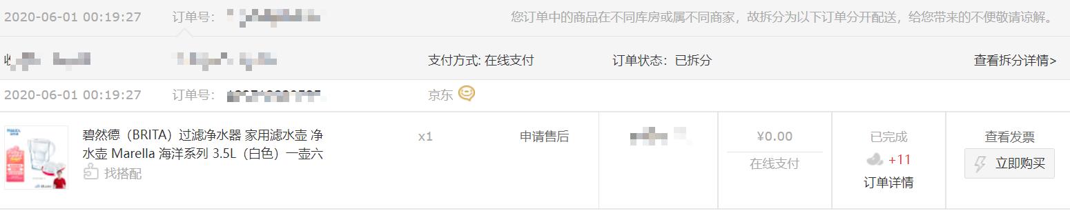 家里泉矿泉机靠谱吗,家里泉矿泉机测评真实体验