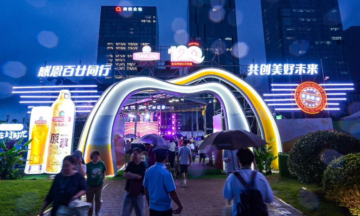 探营第33届青岛国际啤酒节崂山会场青岛啤酒原浆花园让你乐不思“暑”