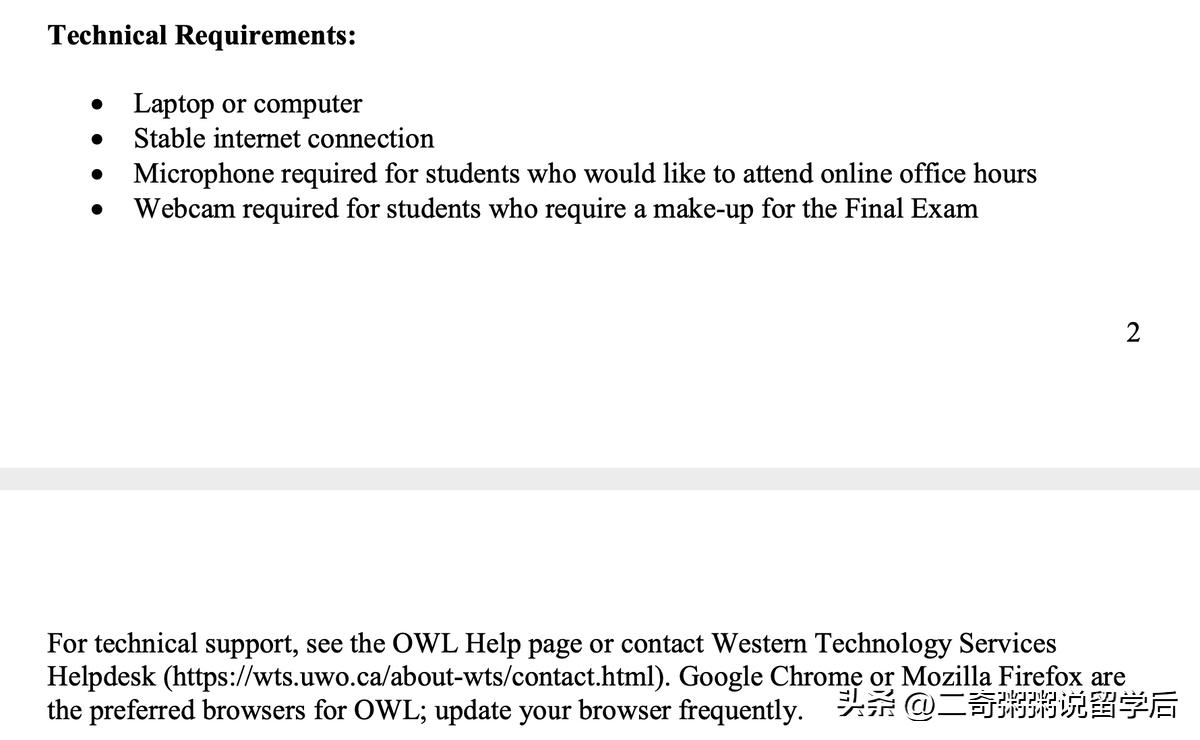 有关课程教学大纲（syllabus/outline）最全最详细的攻略