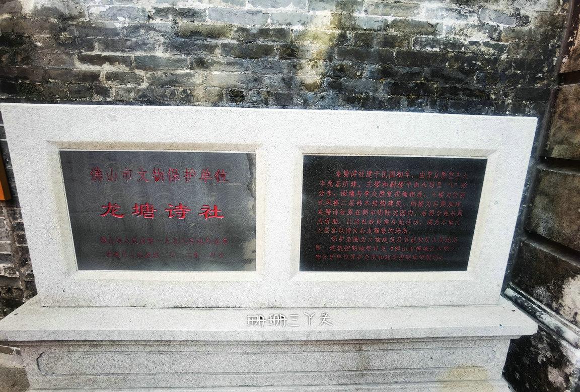 千年古街佛山,佛山市老城街区