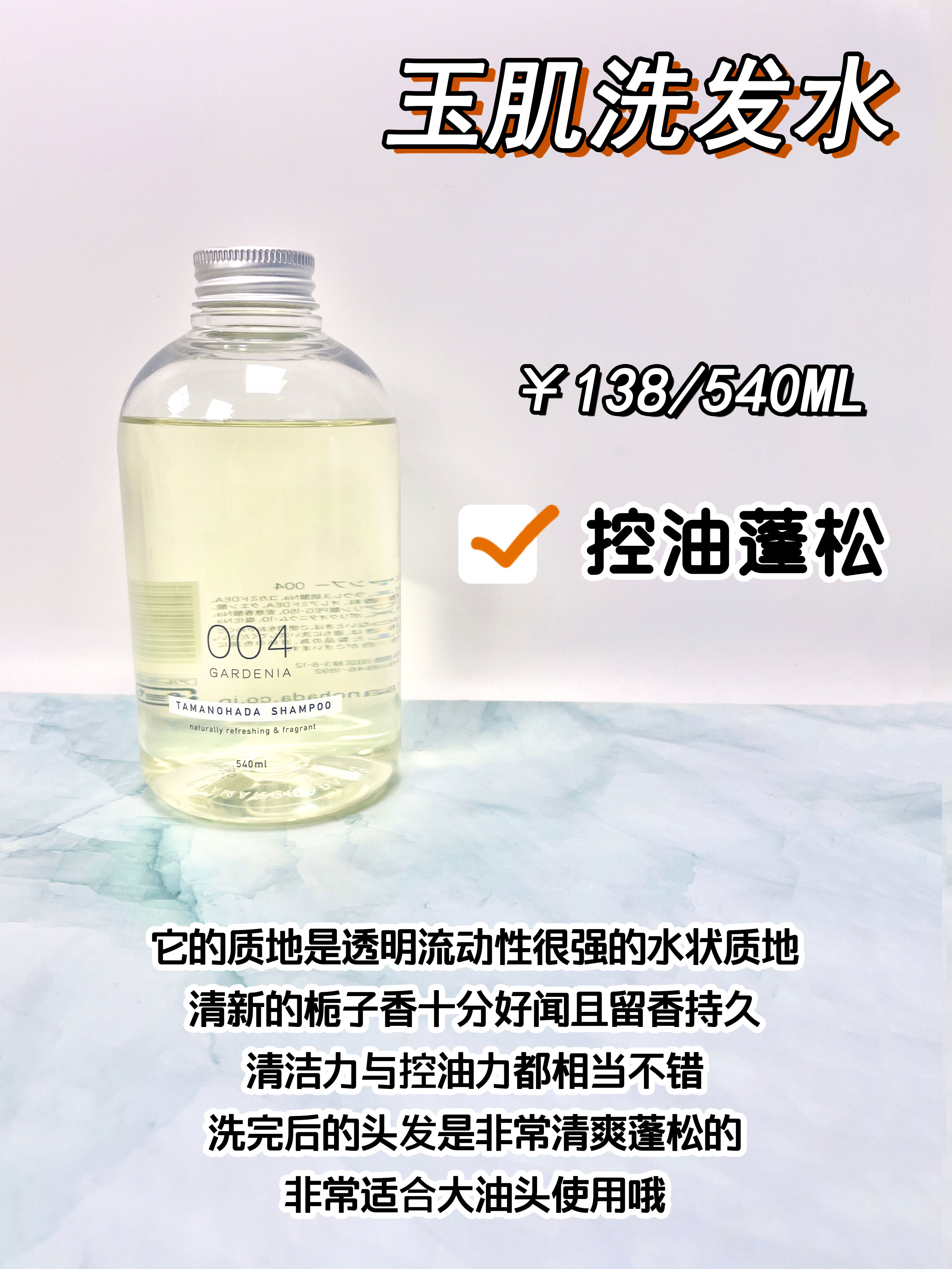 12瓶洗发水红黑榜测评,12款防脱洗发水测试