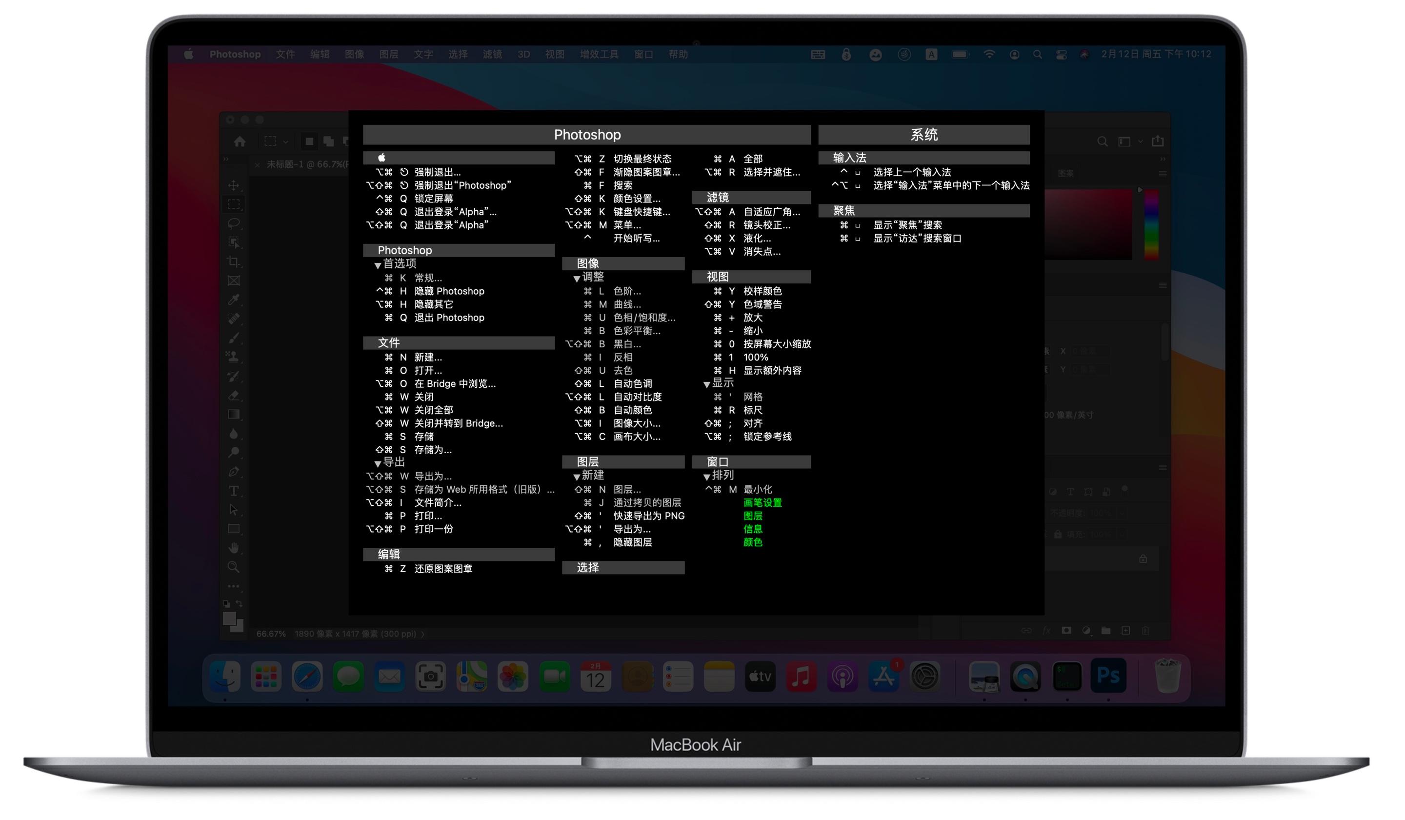 mac上做资料的宝藏软件,macbook宝藏软件