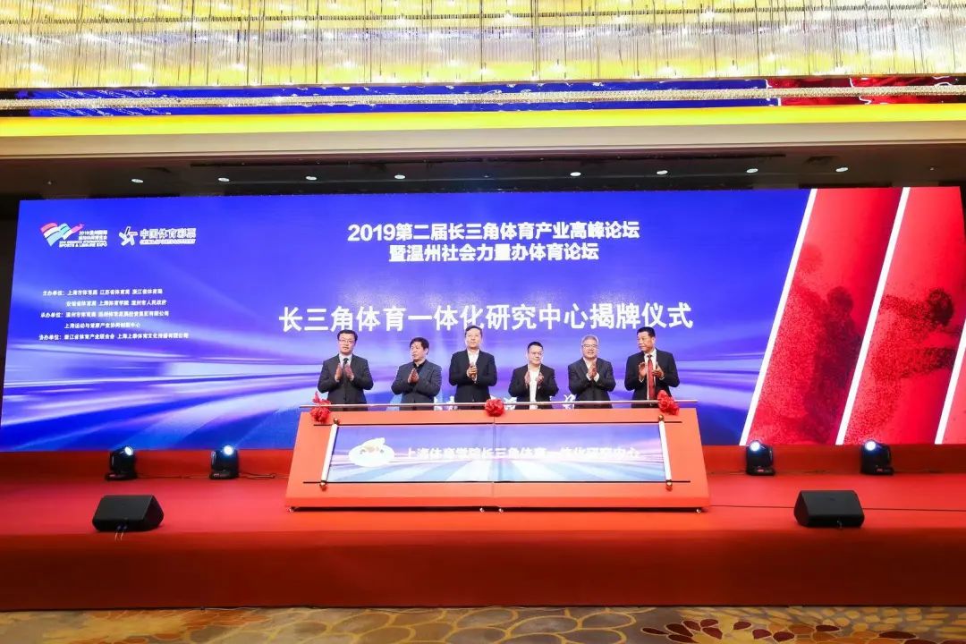 上海体育学院介绍一下,上海体育大学2019