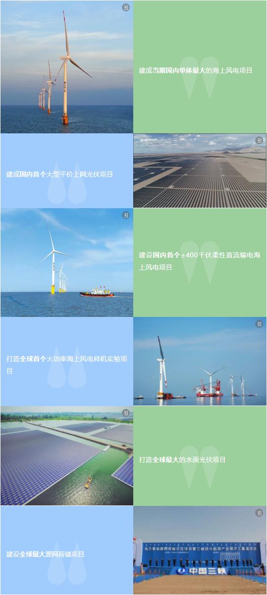 三峡能源利润下跌原因,三峡能源绩优股