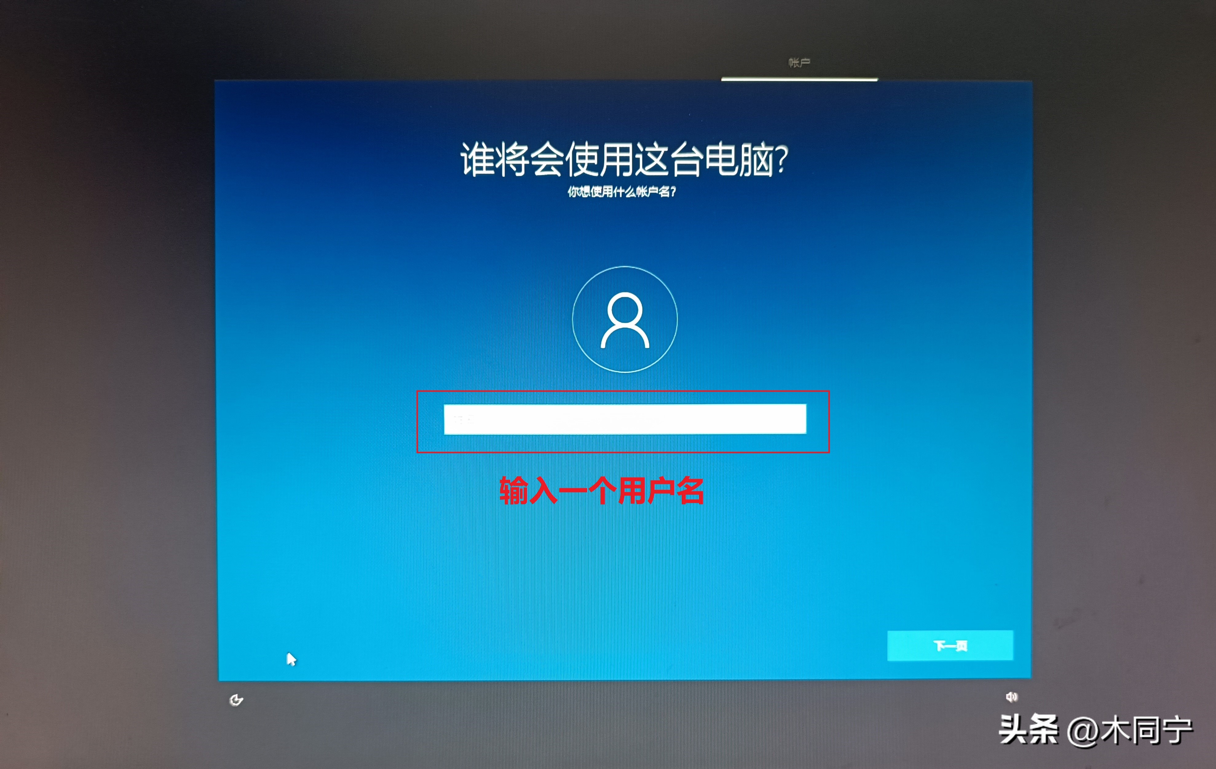 mediacreationtool修复win10,微软mediacreationtool无法安装