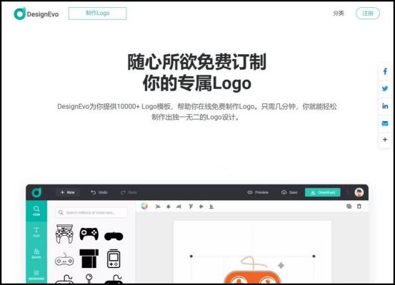 奶茶logo免费设计生成器,店铺logo设计图片免费生成器