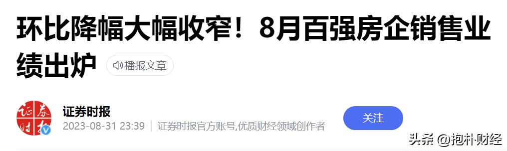 多箭齐发救楼市撑汇率降利率，2015年的辉煌还会来吗？