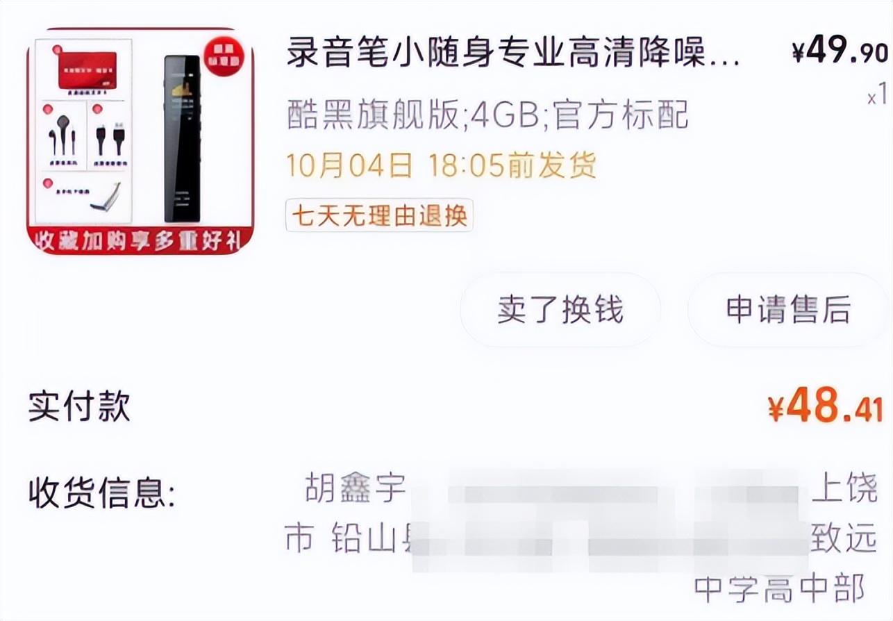 良心胡鑫宇案全过程监控,警方发布胡鑫宇案最新消息