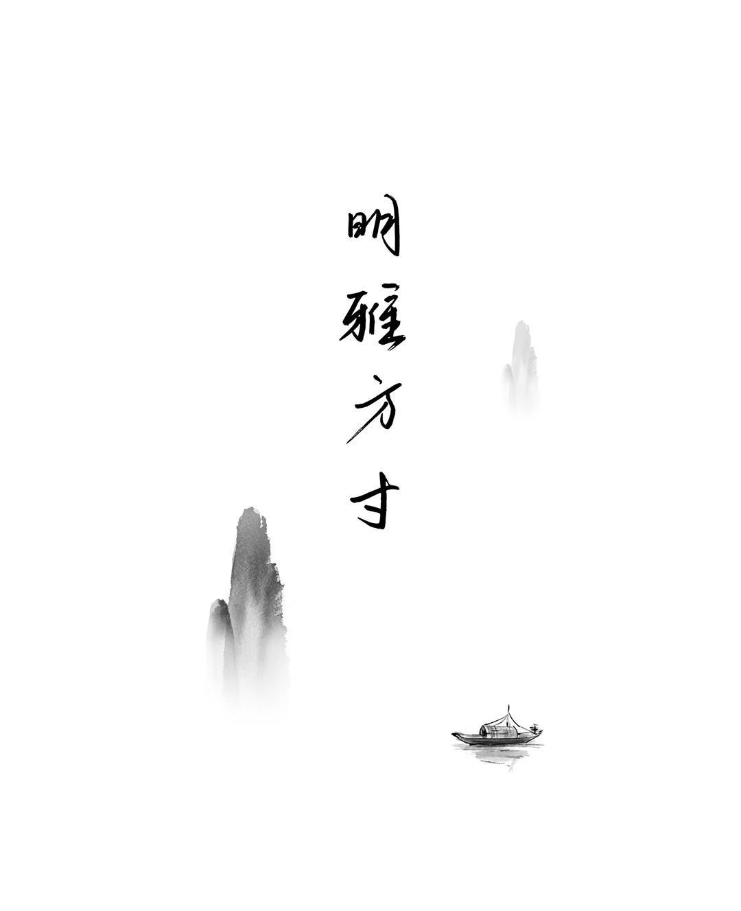 汇界空间设计,设计师耿可佩