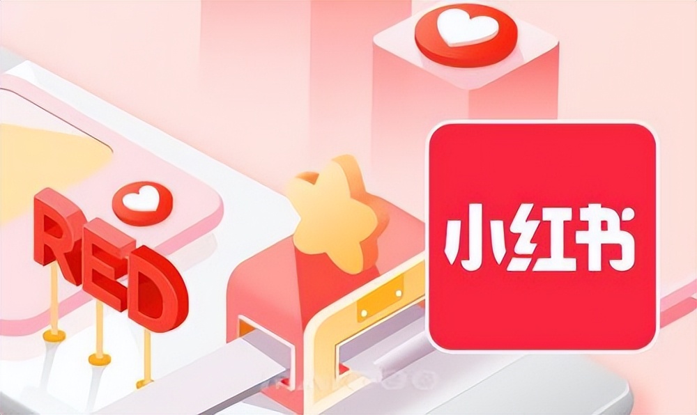 小红书推广如何做seo,小红书如何做推广找客源