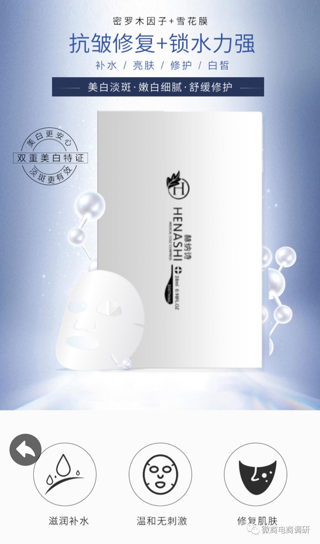 赫纳诗真假,赫纳诗是真还是假