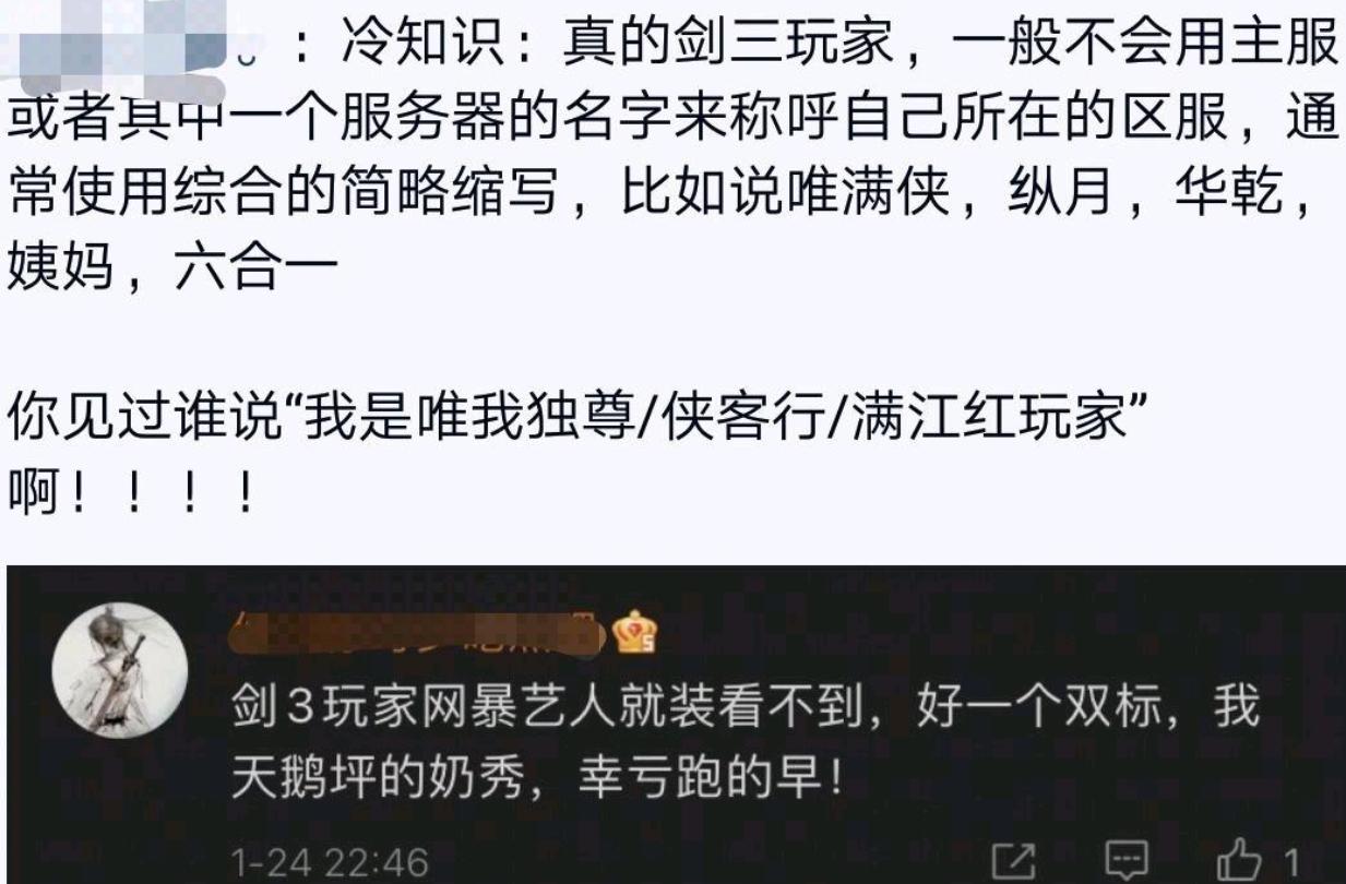 如何识别对方是真是假,一招辨别对方是不是本人