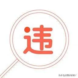 老师在抖音上可以发学生的视频吗,老师朋友圈可以发学生视频么