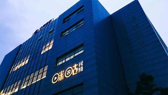 八年“啃老”数百亿，终于靠冬奥挣到回头钱，咪咕未来何去何从？