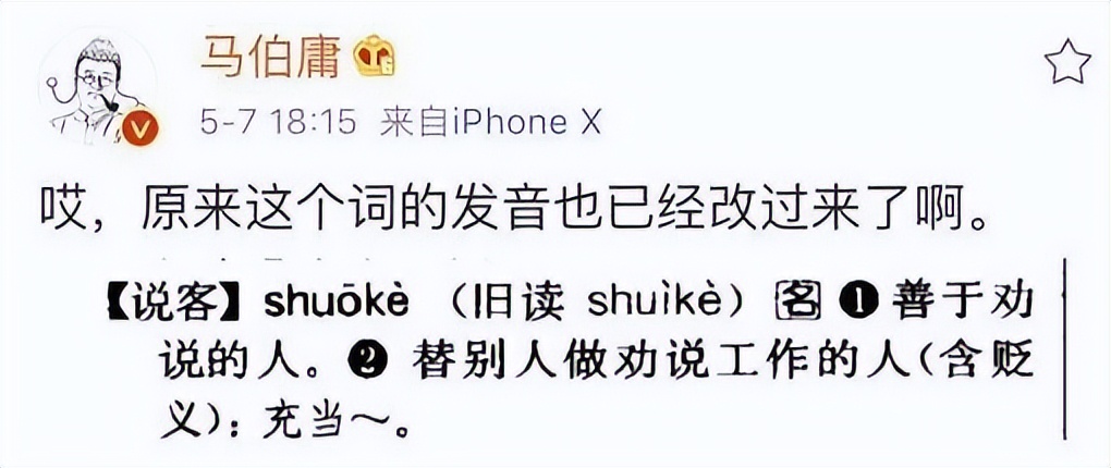 荨麻疹念xun还是qian,荨麻疹怎么读