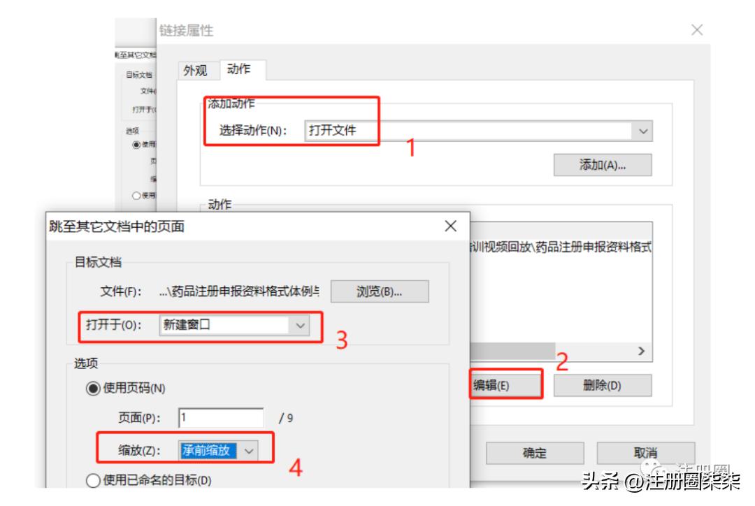 如何上传申报文件格式,每月申报后纸质资料怎么归类整理