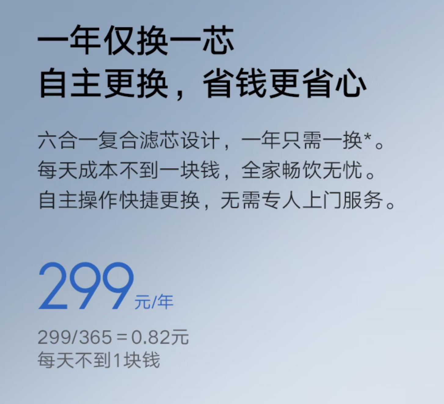 双十一小米厨电购买指南,电饭煲、电磁炉、净水器、料理机全知晓