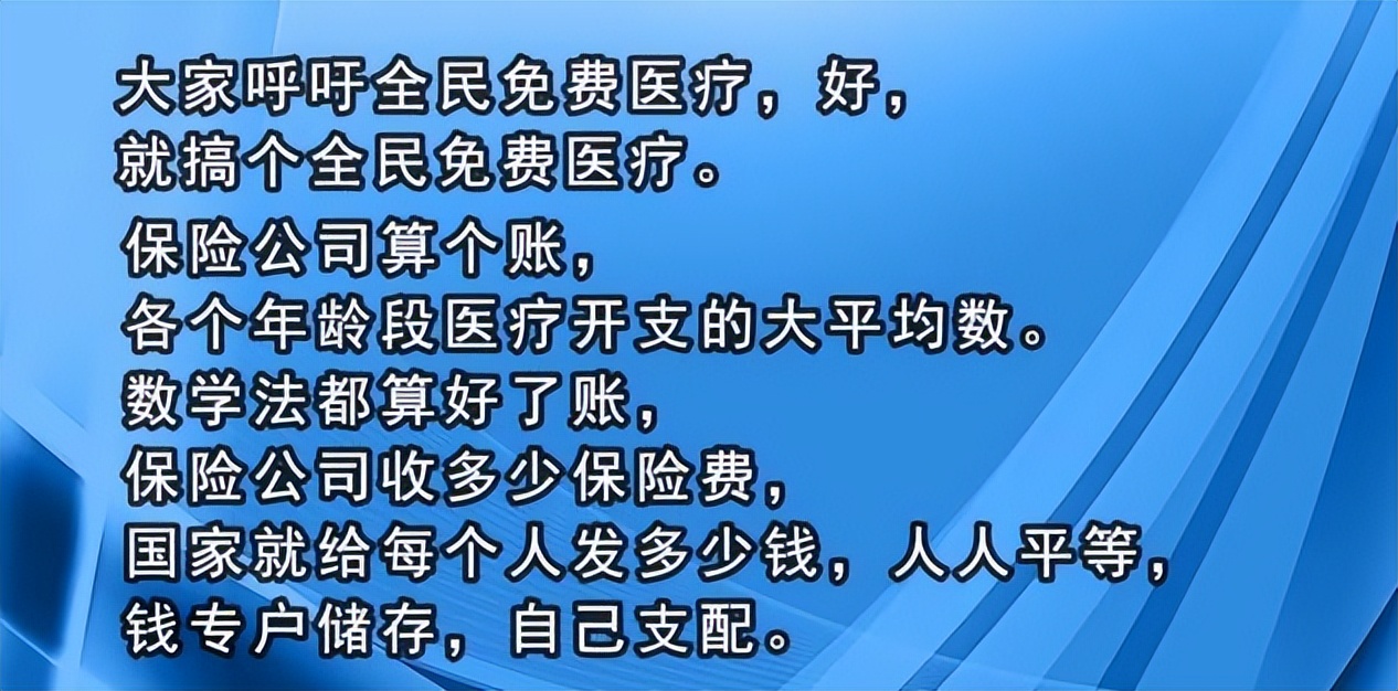 中医：解决医疗困境的治本之策