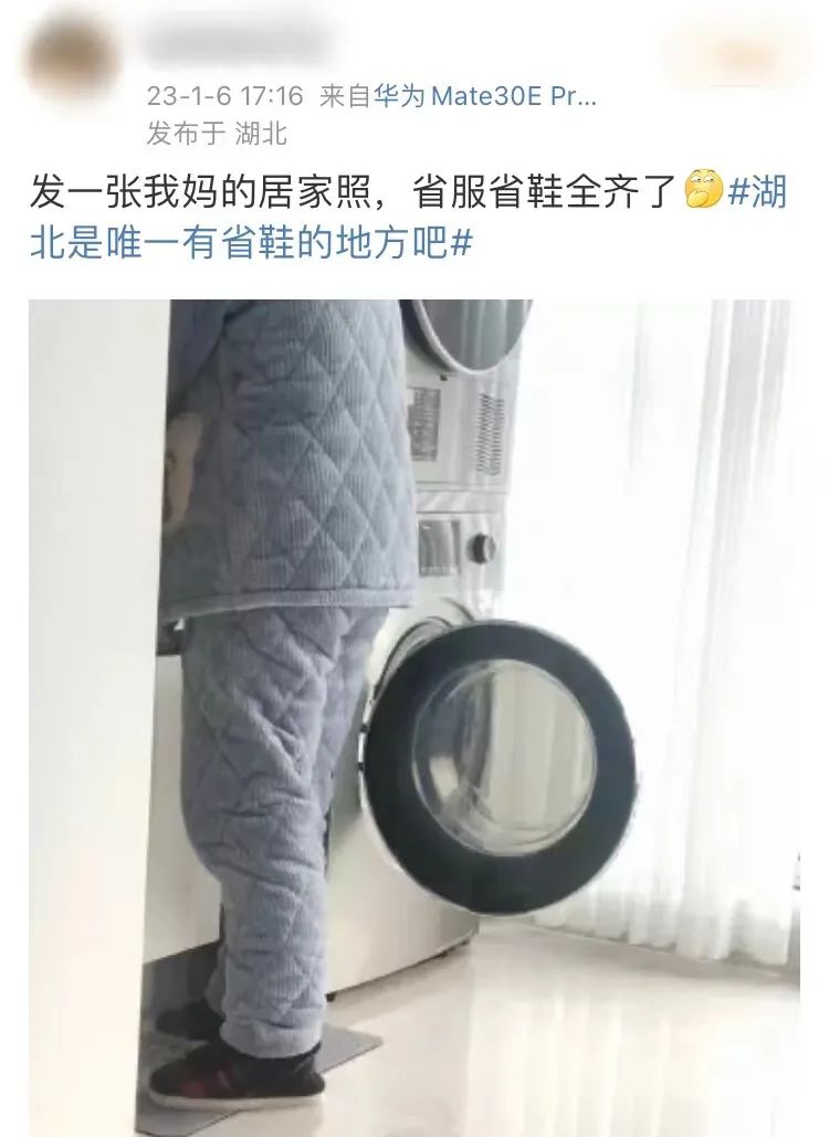 讲解冷知识湖南,湖南冷知识大全图片