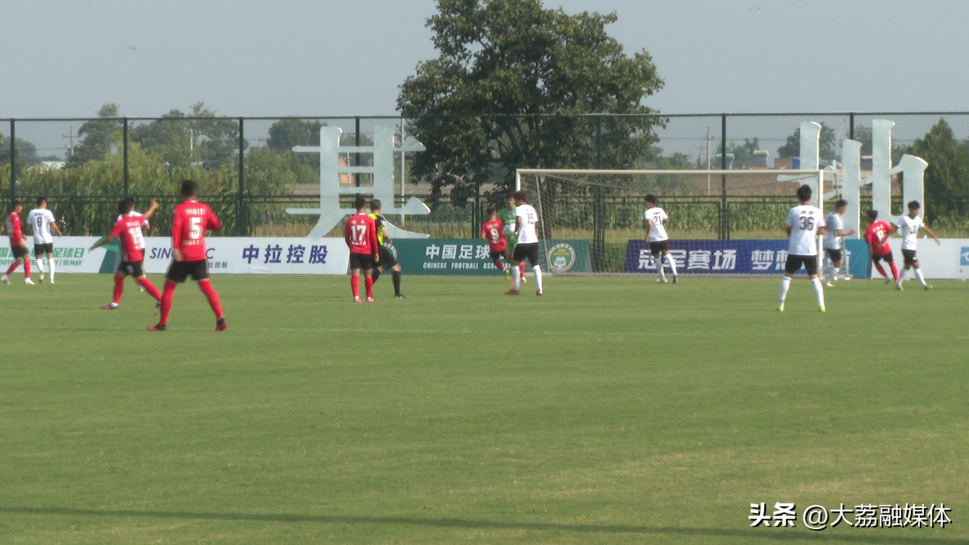 2023中冠联赛总决赛渭南,渭南中冠比赛