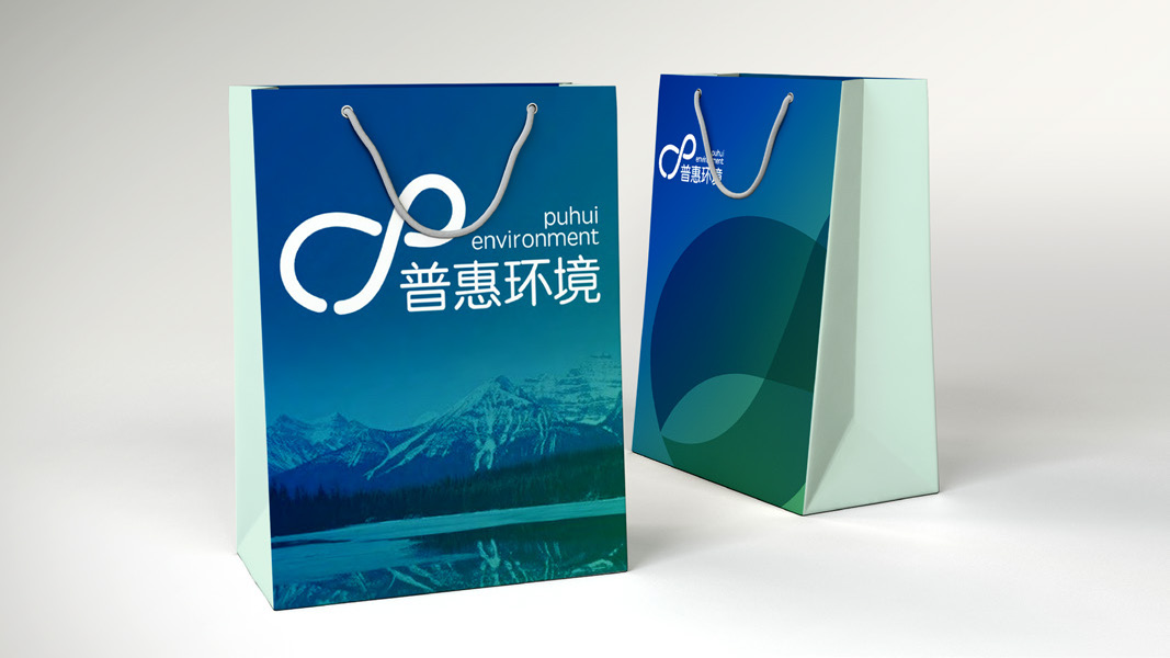 一带一路环保企业——普惠环境品牌设计