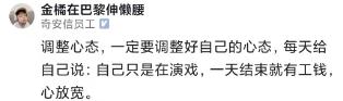 工作压力大焦虑想裸辞,月薪不足三千但稳定轻松要裸辞吗