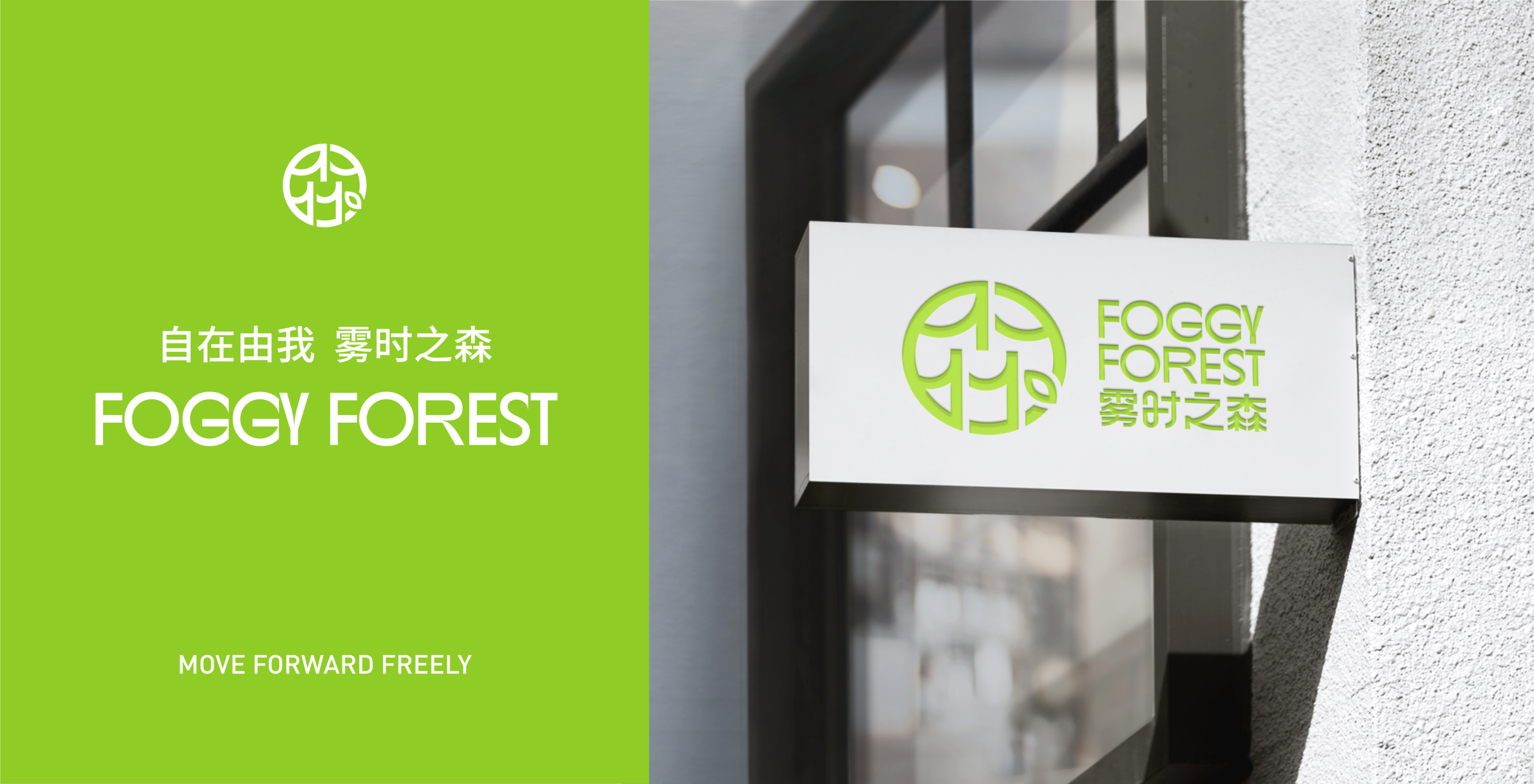 轻食品牌设计案例,轻食品牌风格