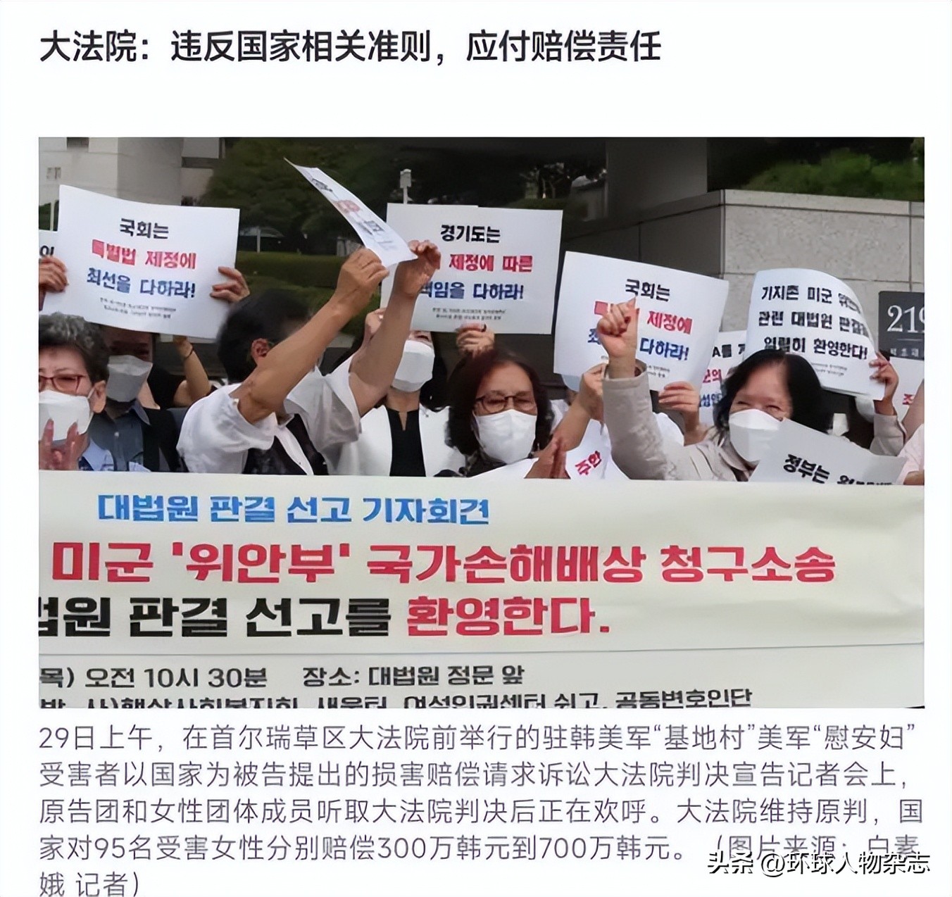 韩国的美军基地村,探访驻韩美军基地村