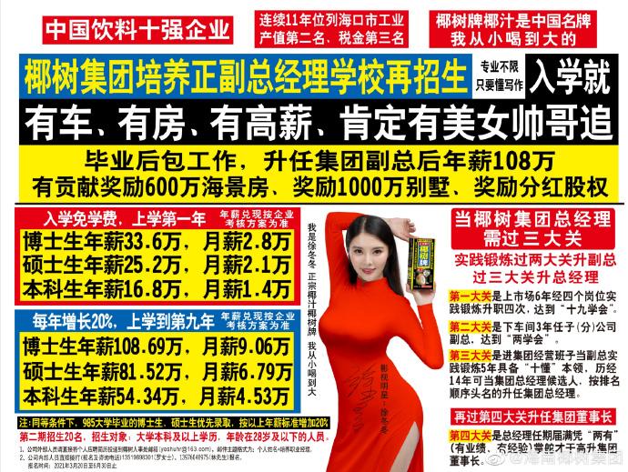 低俗广告的案例与分析,低俗广告产生的原因与对策