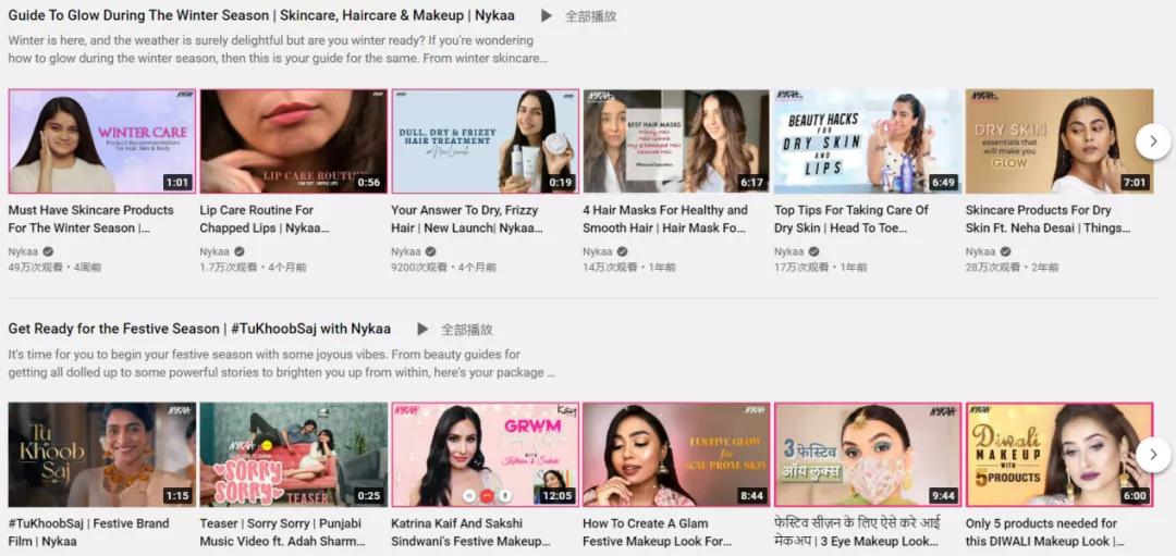 50岁创业，60岁发家，女性创业者纳亚尔和她的印度美妆帝国