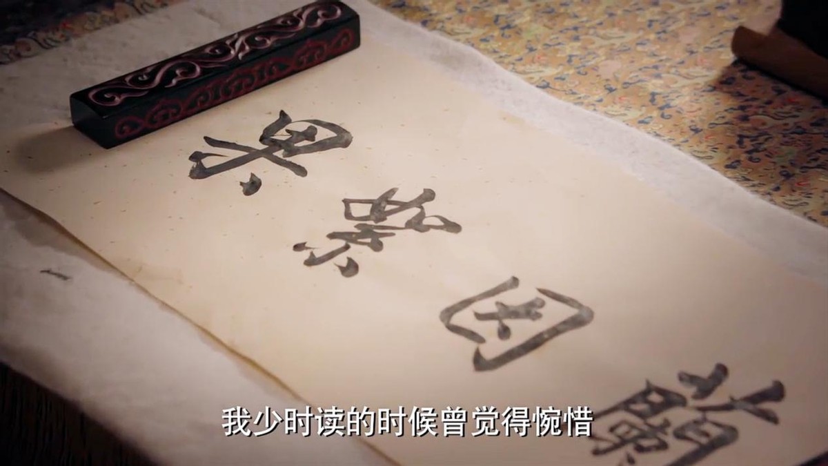 如懿剪掉她的画像焚烧,如懿死前把画剪了