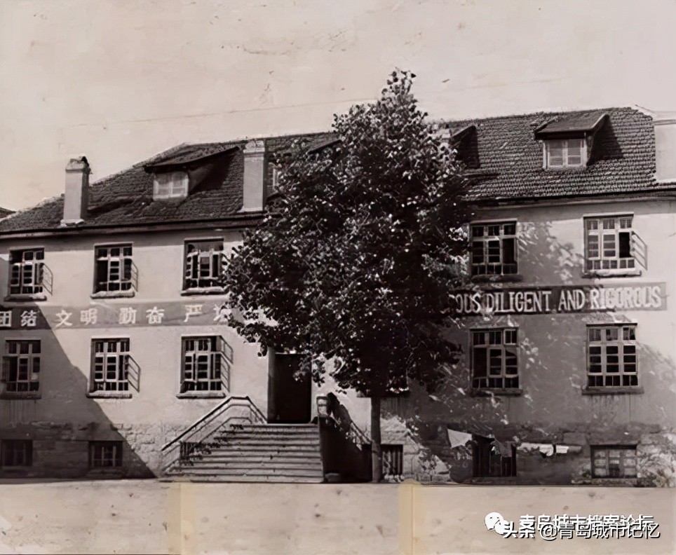 旧影里的青岛九中——百廿礼贤，世纪梦寻