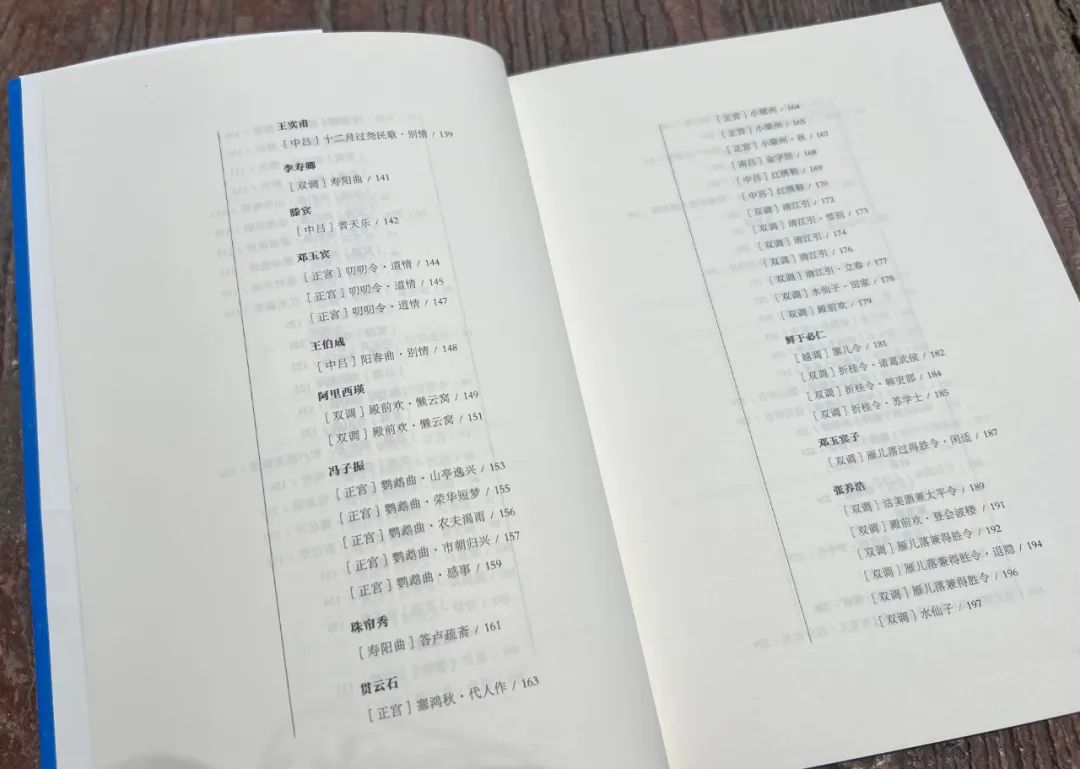 关汉卿所有散曲,关汉卿的散曲大全