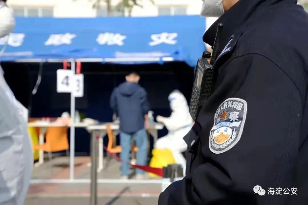 【抗疫一线】北京海淀：“这个时候，警察必须冲在前面！”