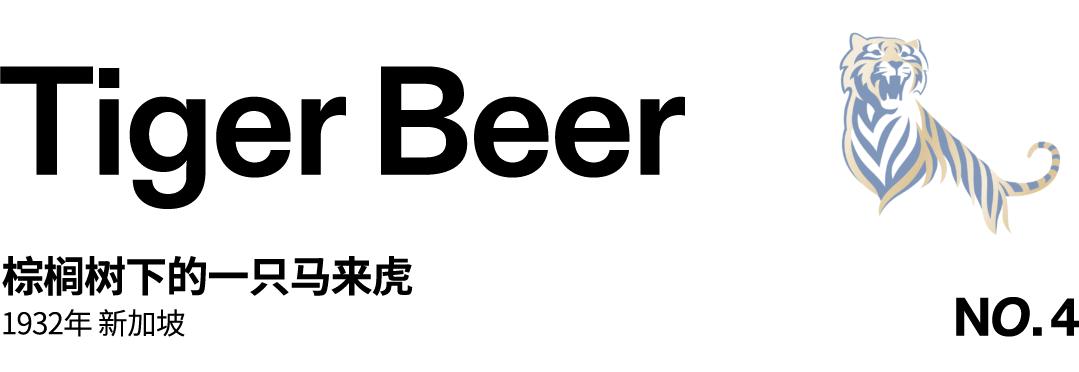 有关于虎的品牌,虎的设计