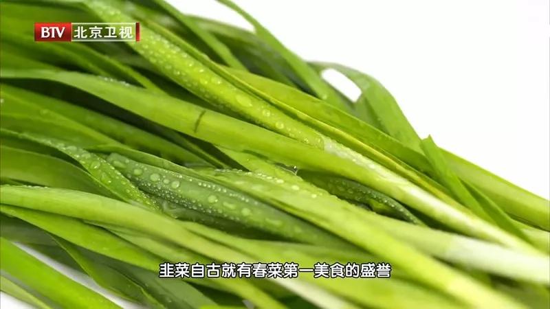 春天明目野菜怎么吃最健康,春天养肝第一菜