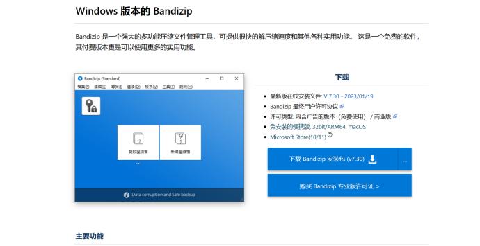 打工人必备高效办公软件,打工人办公六大必备神器