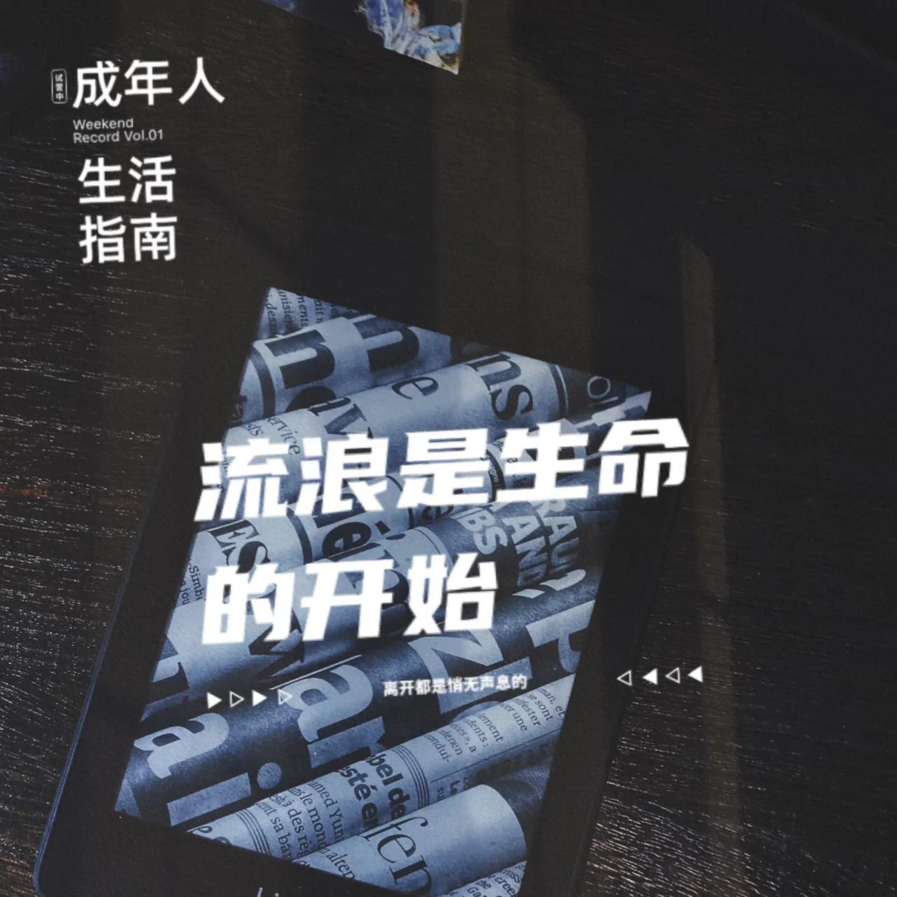 疫情三年你领悟到了什么,疫情时期你是怎么度过的