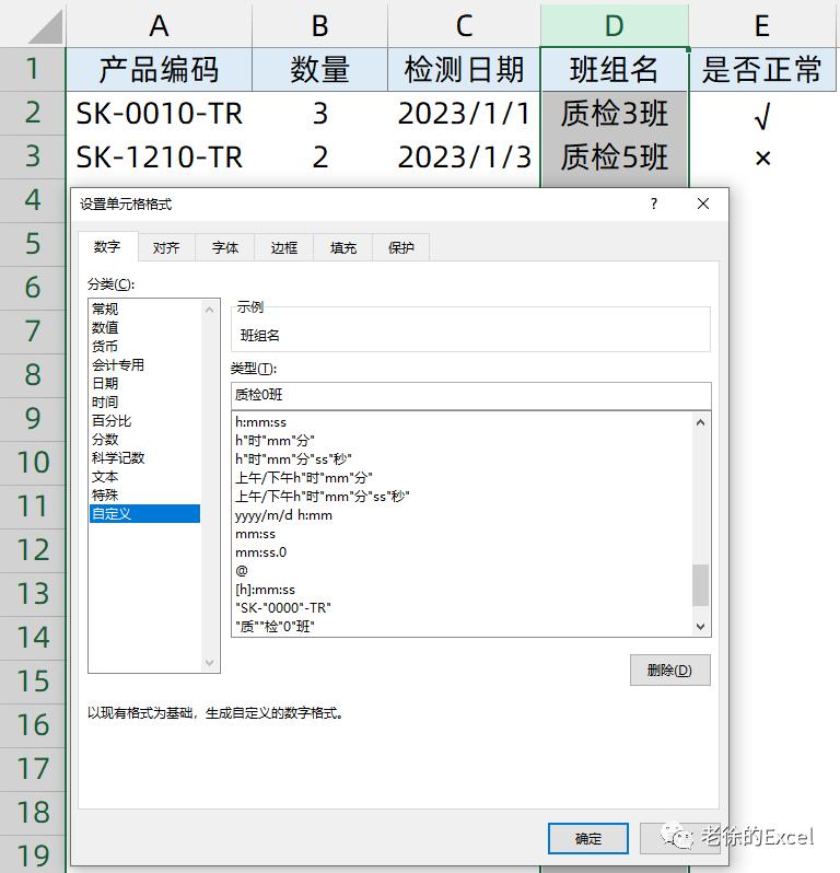 excel条件格式文本三色怎么弄,excel条件格式使用公式高亮显示