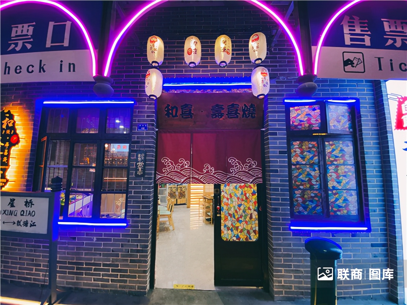 文和友杭州,杭州版文和友