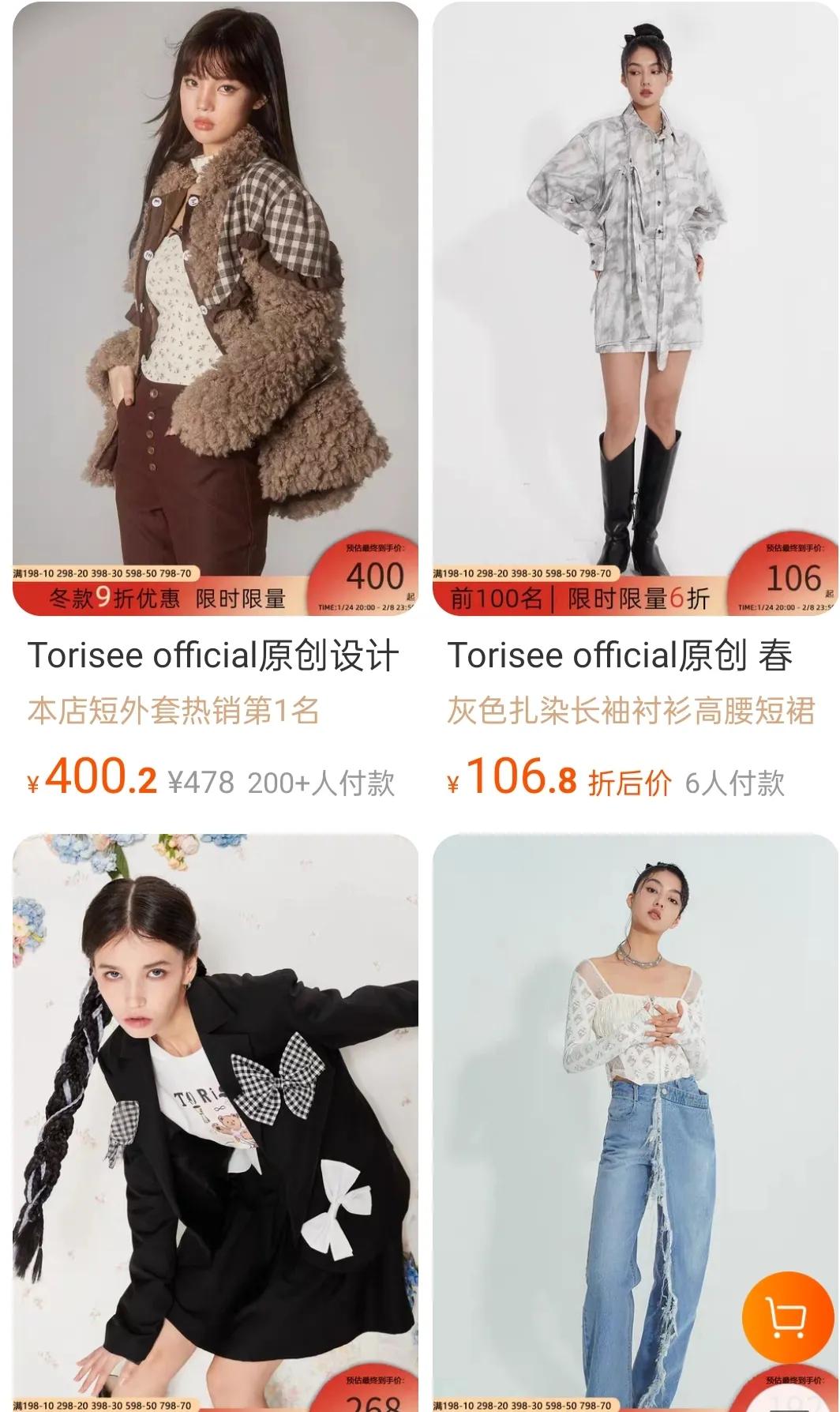 适合少女的衣服店铺,有什么适合明亮少女风的店铺
