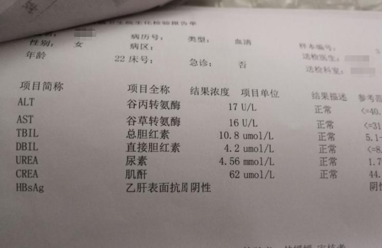 转氨酶升高代表什么？如何才能降低转氨酶？医生说出了答案