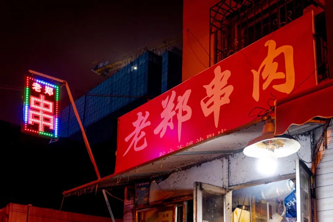 夏天烧烤必去的地方,消夏避暑老字号美食