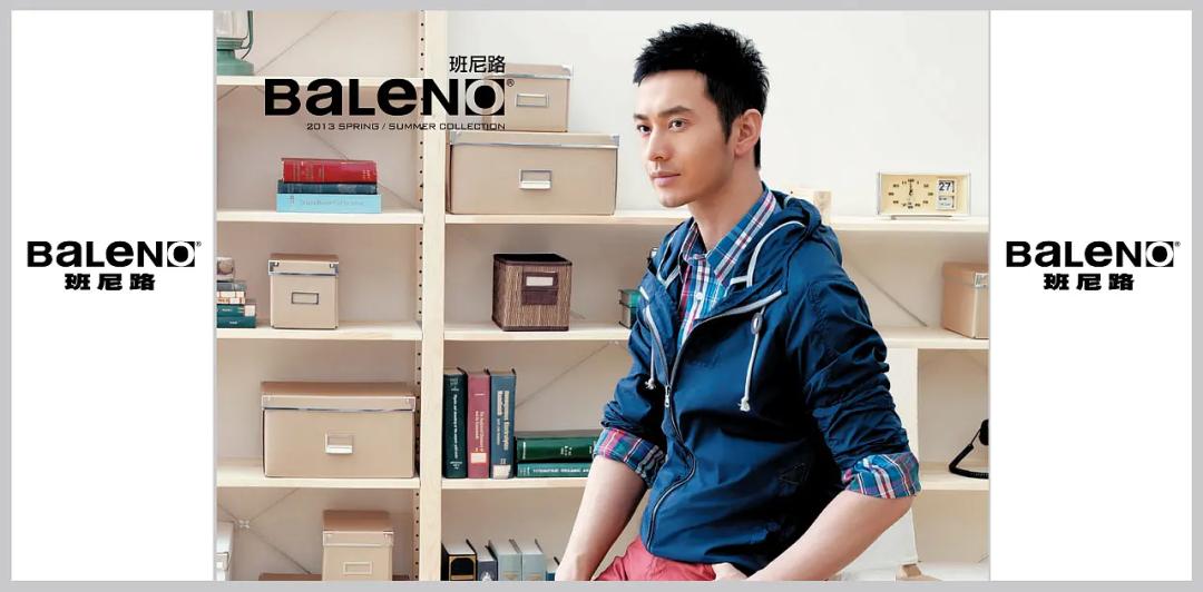 杰克琼斯青少年,高端牛仔杰克琼斯